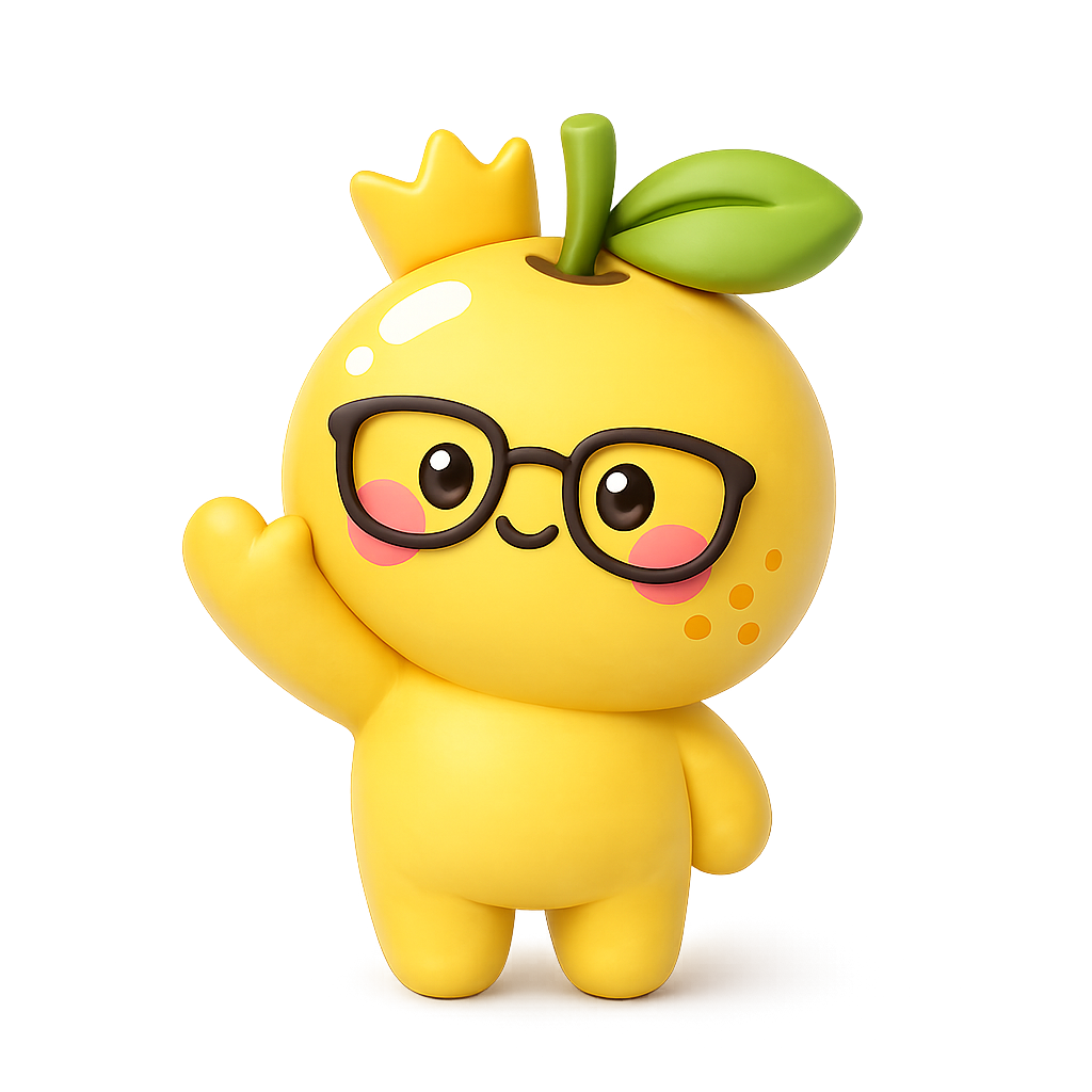왕관유자