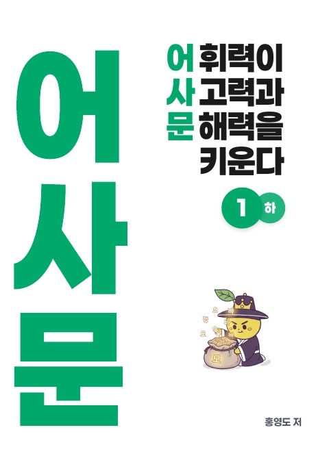 도서 페이지
