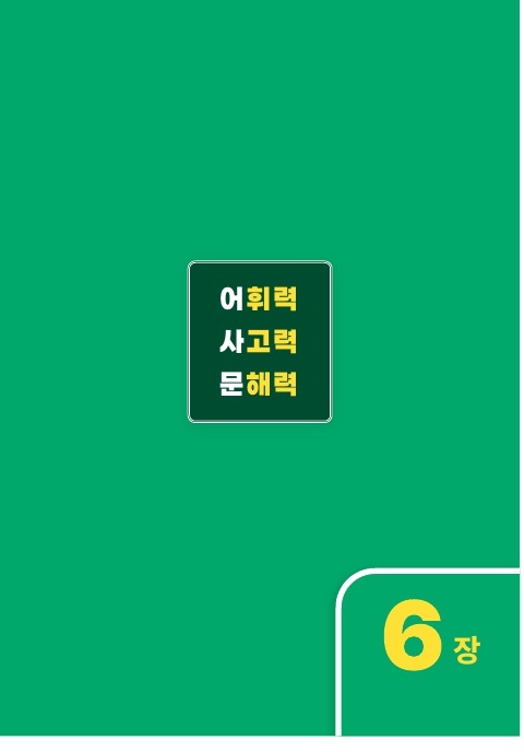 도서 페이지